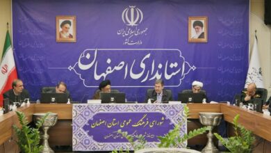 جلسه شورای فرهنگی عمومی استان اصفهان