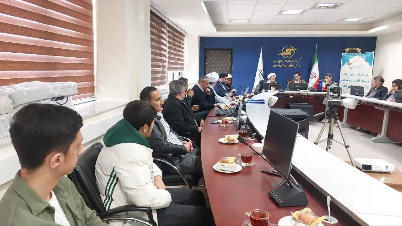 جلسه شورای اقامه نماز فرودگاه مازندران برگزار شد