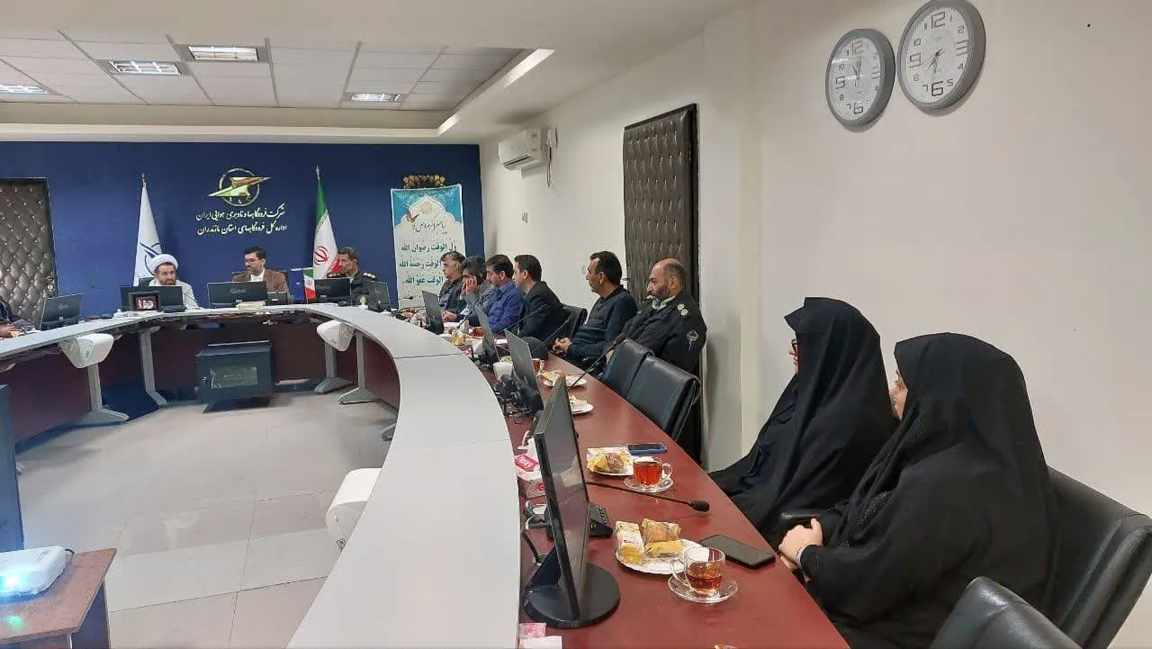 جلسه شورای اقامه نماز فرودگاه مازندران برگزار شد