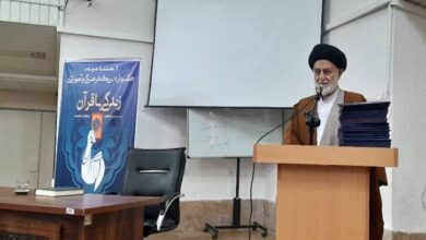 اختتامیه جشنواره بزرگ فرهنگی و آموزشی زندگی با قرآن
