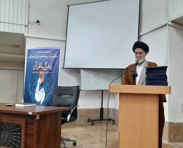 اختتامیه جشنواره بزرگ فرهنگی و آموزشی زندگی با قرآن