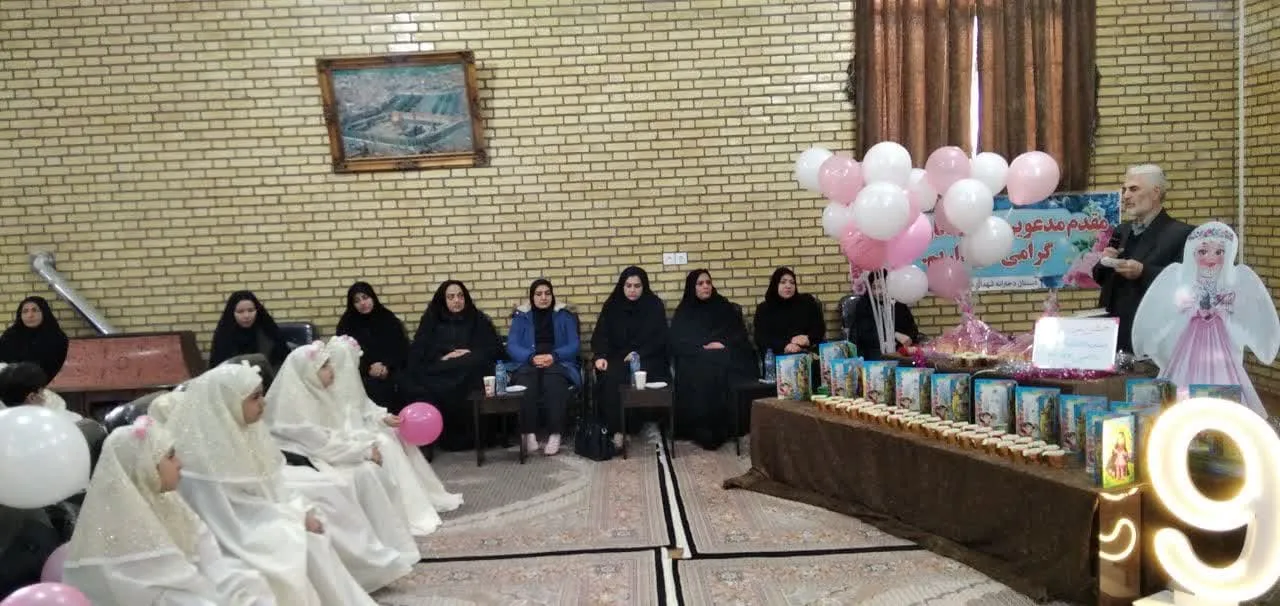 جشن تکلیف دختران دانش آموز ناحیه یک اردبیل