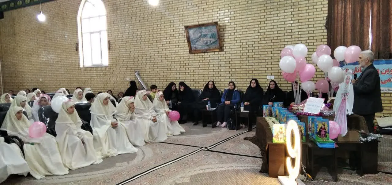 جشن تکلیف دختران دانش آموز ناحیه یک اردبیل