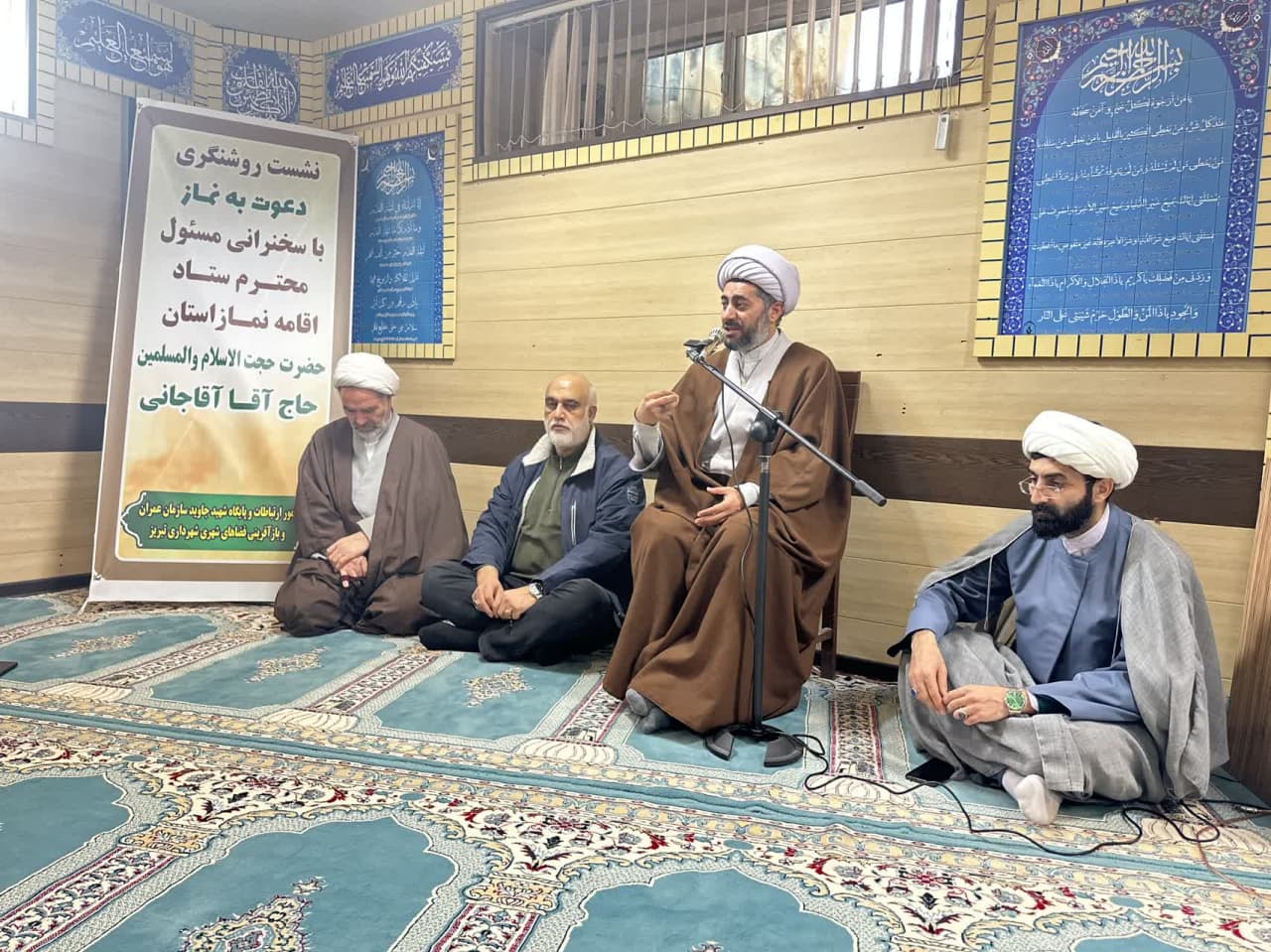 نشست نمازی در سایه سار نماز تبریز