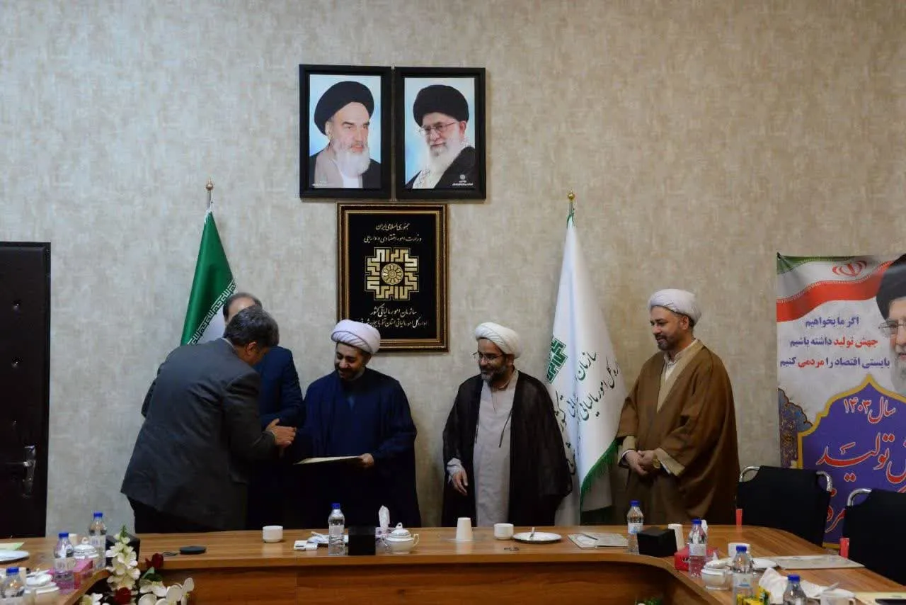 جلسه شورای اقامه نماز با اداره امور مالیات تبریز