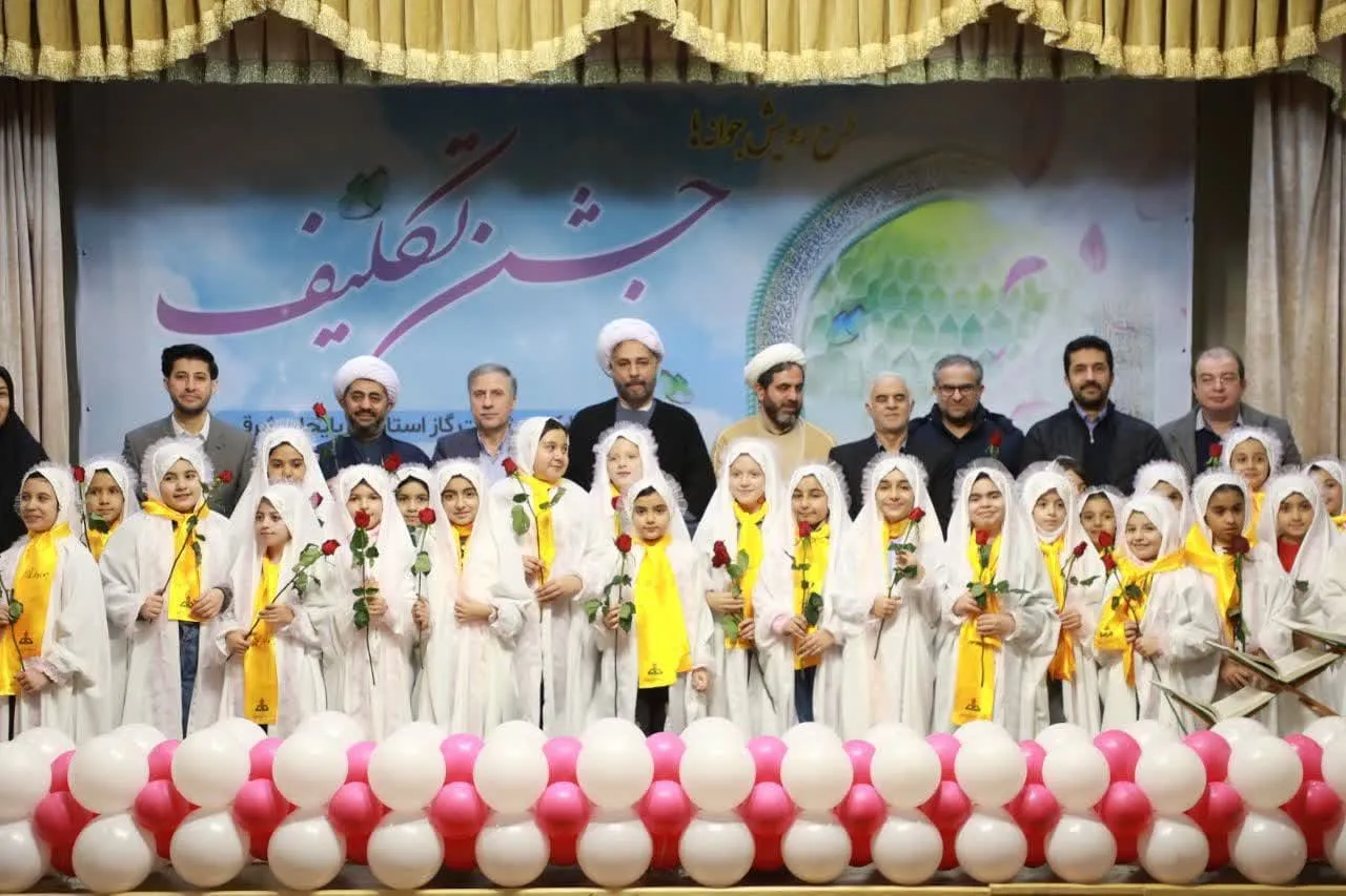 جشن تکلیف دختران کارکنان شرکت گاز تبریز