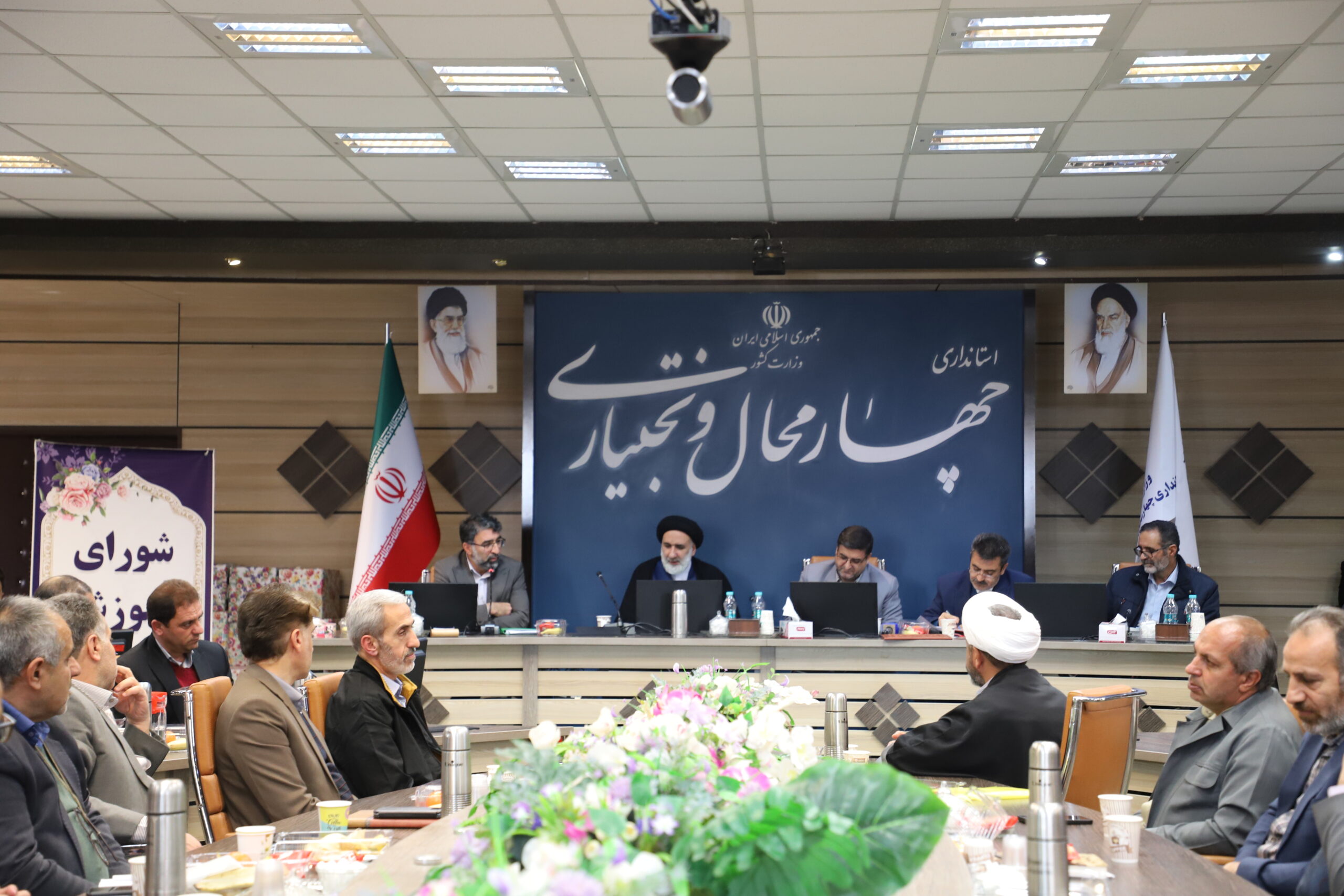 هفتمین نشست شورای آموزشوپرورش چهارمحالوبختیاری برگزار شد