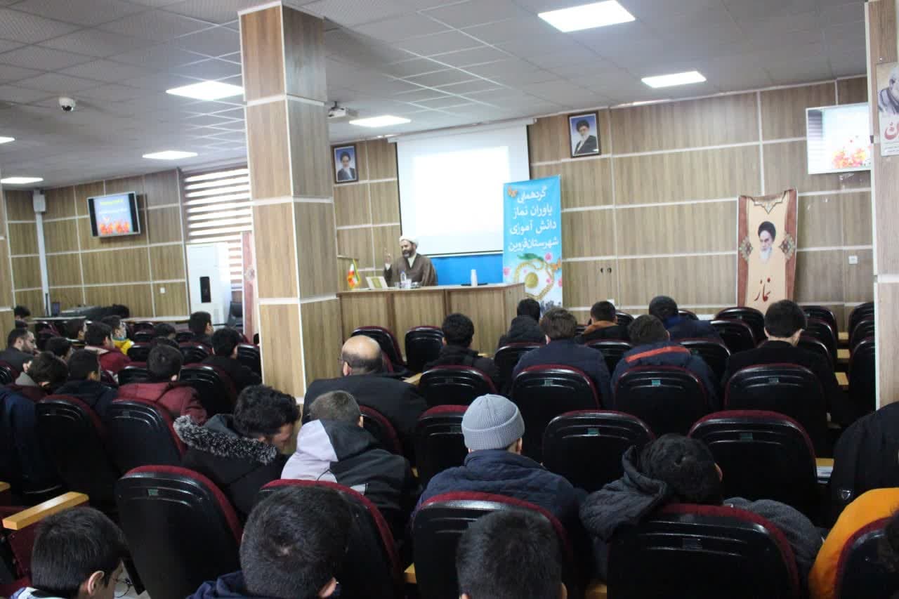 دوره آموزشی یاوران نماز دانشآموزی در قزوین برگزار شد