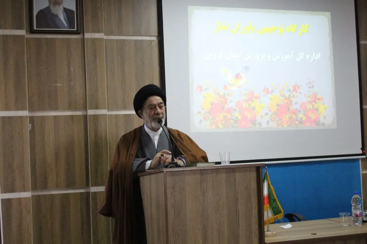 دوره آموزشی یاوران نماز دانشآموزی در قزوین برگزار شد