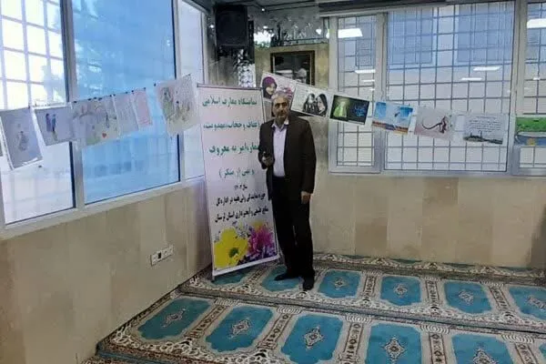 برپایی نمایشگاه معارف اسلامی در منابع طبیعی لرستان