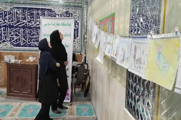 برپایی نمایشگاه معارف اسلامی در منابع طبیعی لرستان