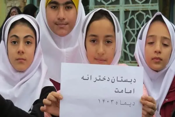 ۲ هزار مدرسه لرستان در طرح «سودای بندگی»