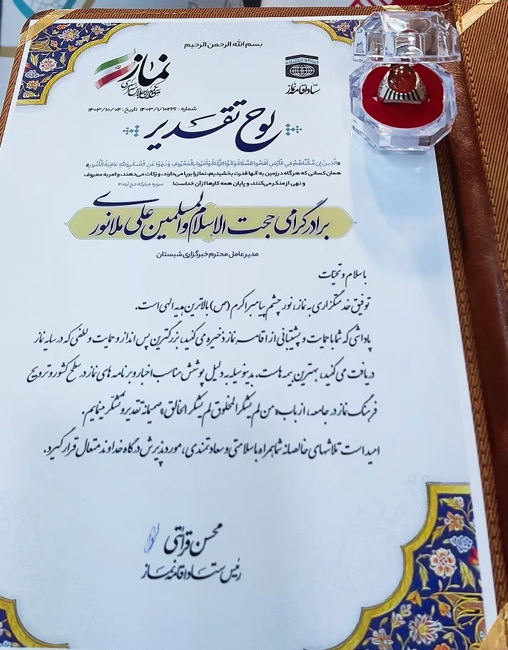حضور سیداحمد زرهانی»، قائم مقام ستاد اقامه نماز کشور در خبرگزاری شبستان
