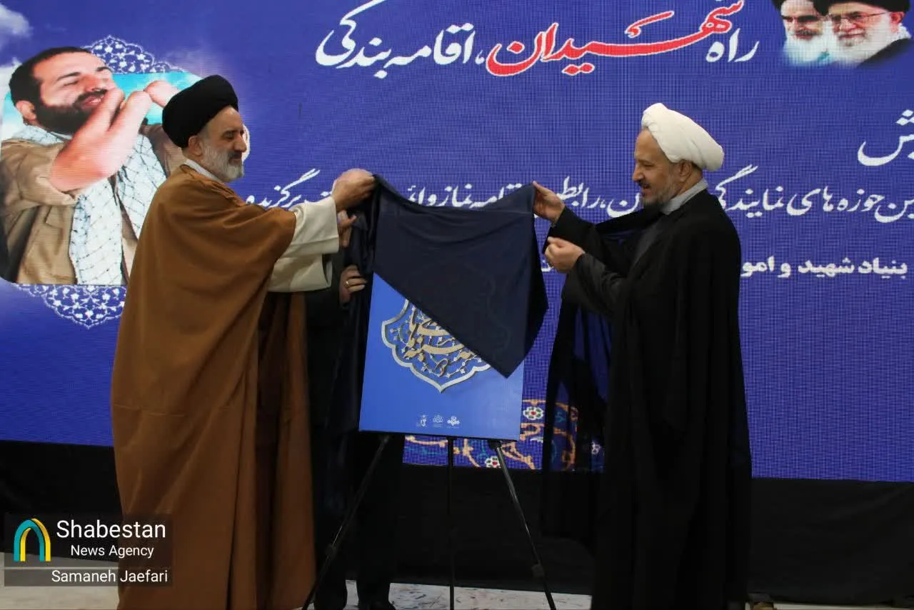 مسجد؛ پایگاهی برای تحول زندگی معنوی و اجتماعی