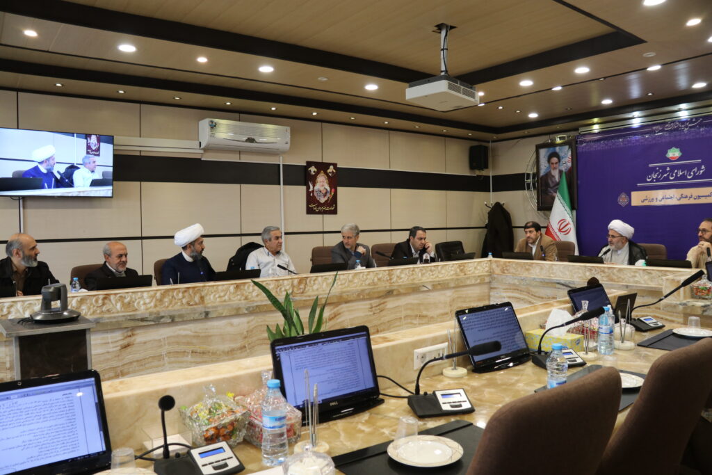 جلسه شورای ستاد اقامه نماز شورای شهر زنجان برگزار شد