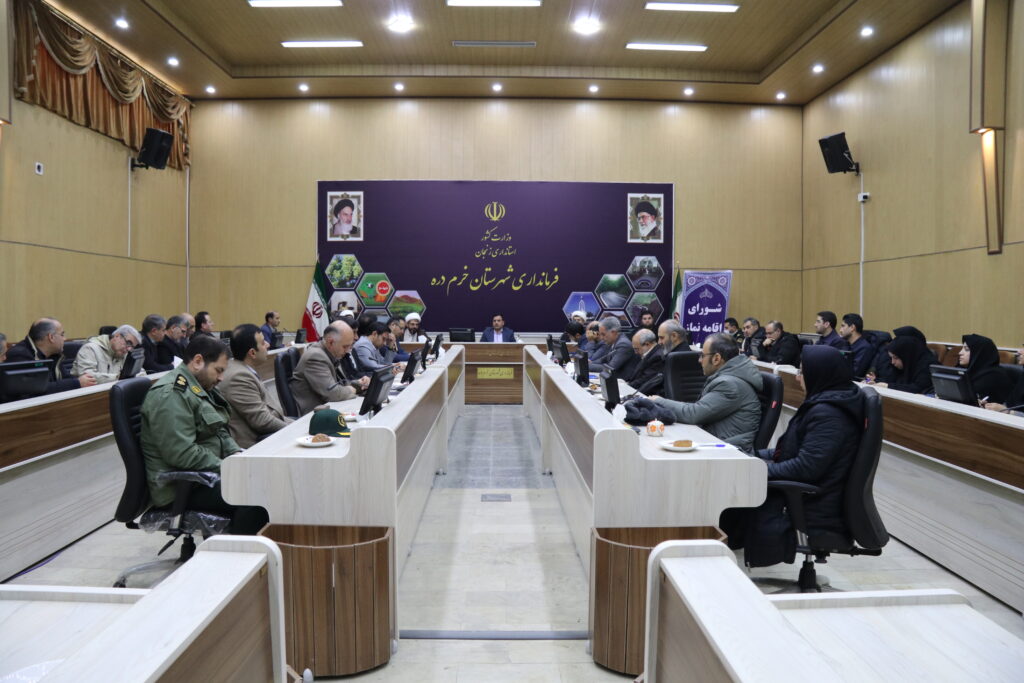 جلسه شورای اقامه نماز فرمانداری شهرستان خرمدره برگزار شد