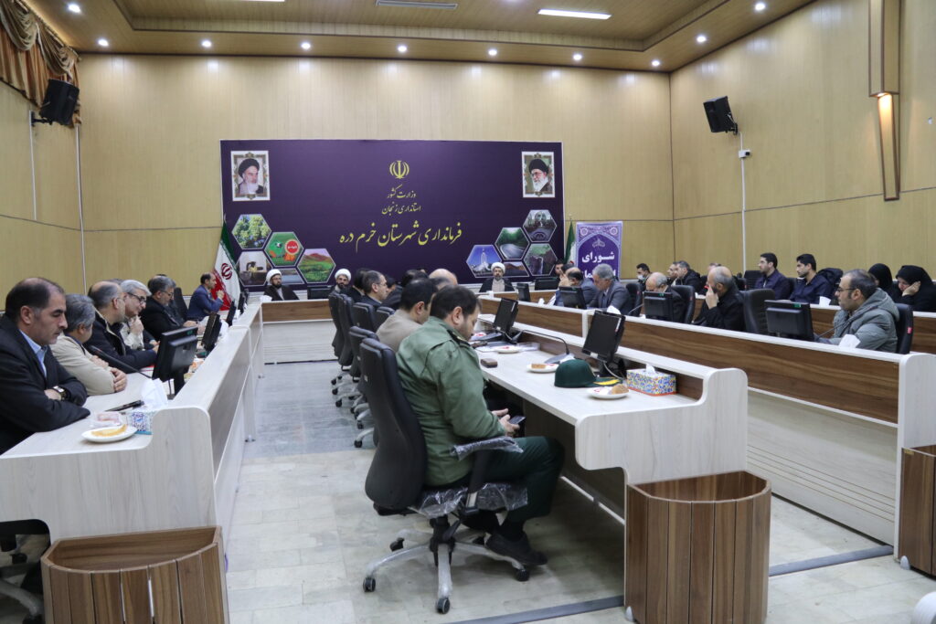 جلسه شورای اقامه نماز فرمانداری شهرستان خرمدره برگزار شد
