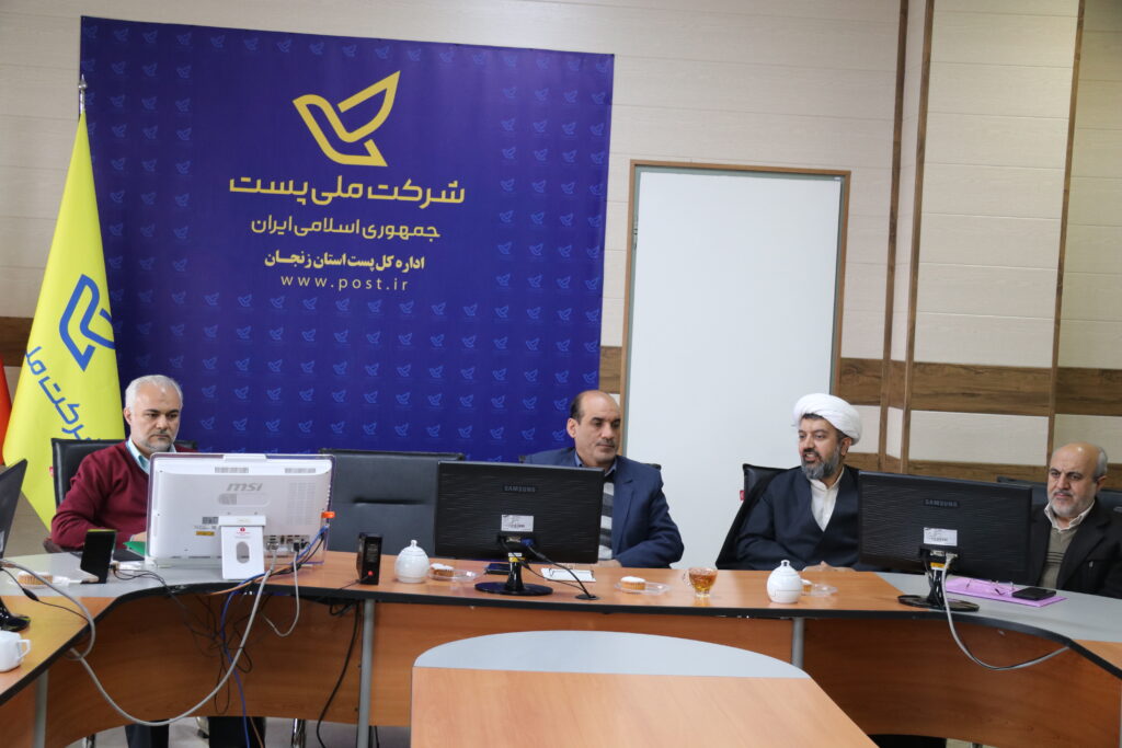 جلسه شورای اقامه نماز اداره کل پست استان زنجان برگزار شد