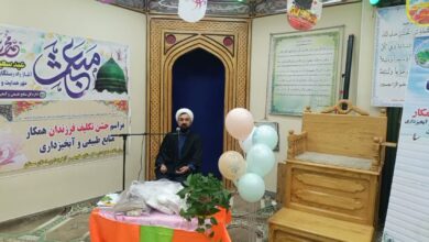 حضور مدیر ستاد اقامه نماز در اداره کل منابع طبیعی و آبخیزداری استان سمنان