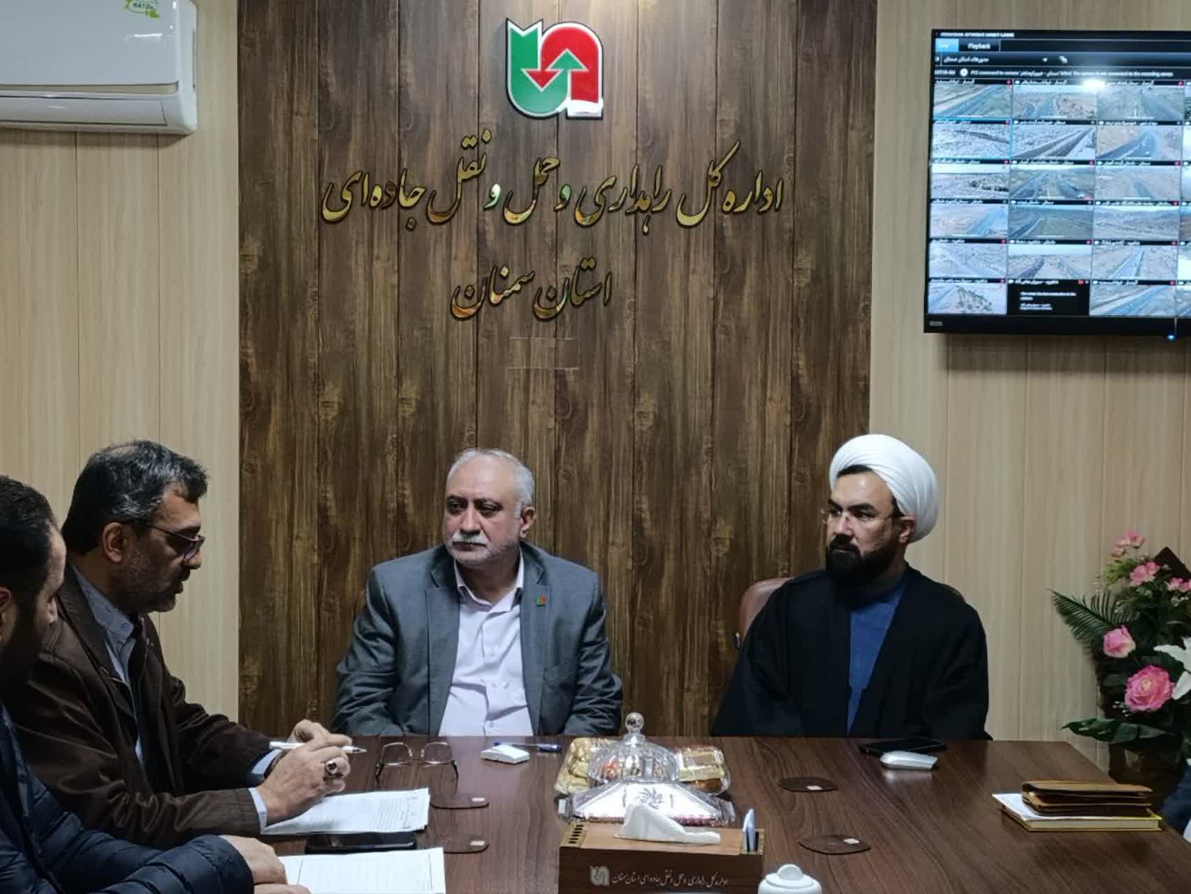 جلسه شورای اقامه نماز اداره سازمان راهداری و حملونقل جادهای استان سمنان برگزار شد
