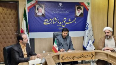 شورای اقامه نماز اداره کل امور اقتصادی و دارایی استان البرز برگزار شد
