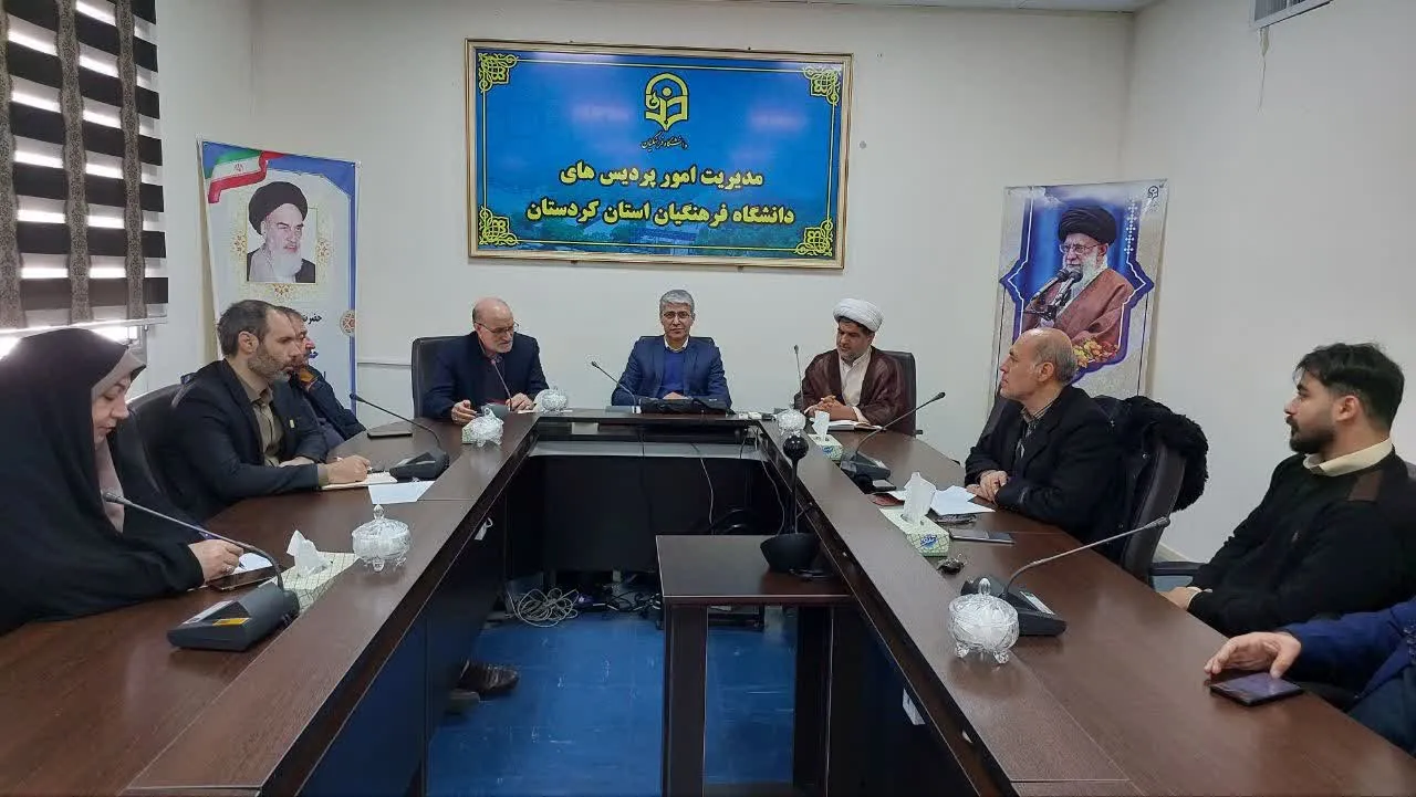جلسه شورای اقامه نماز دانشگاه فرهنگیان استان کردستان برگزار شد