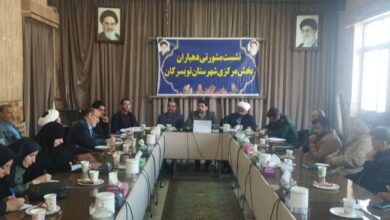جلسه شورای اقامه نماز شهرستان تویسرکان و روستاهای تابعه برگزار شد
