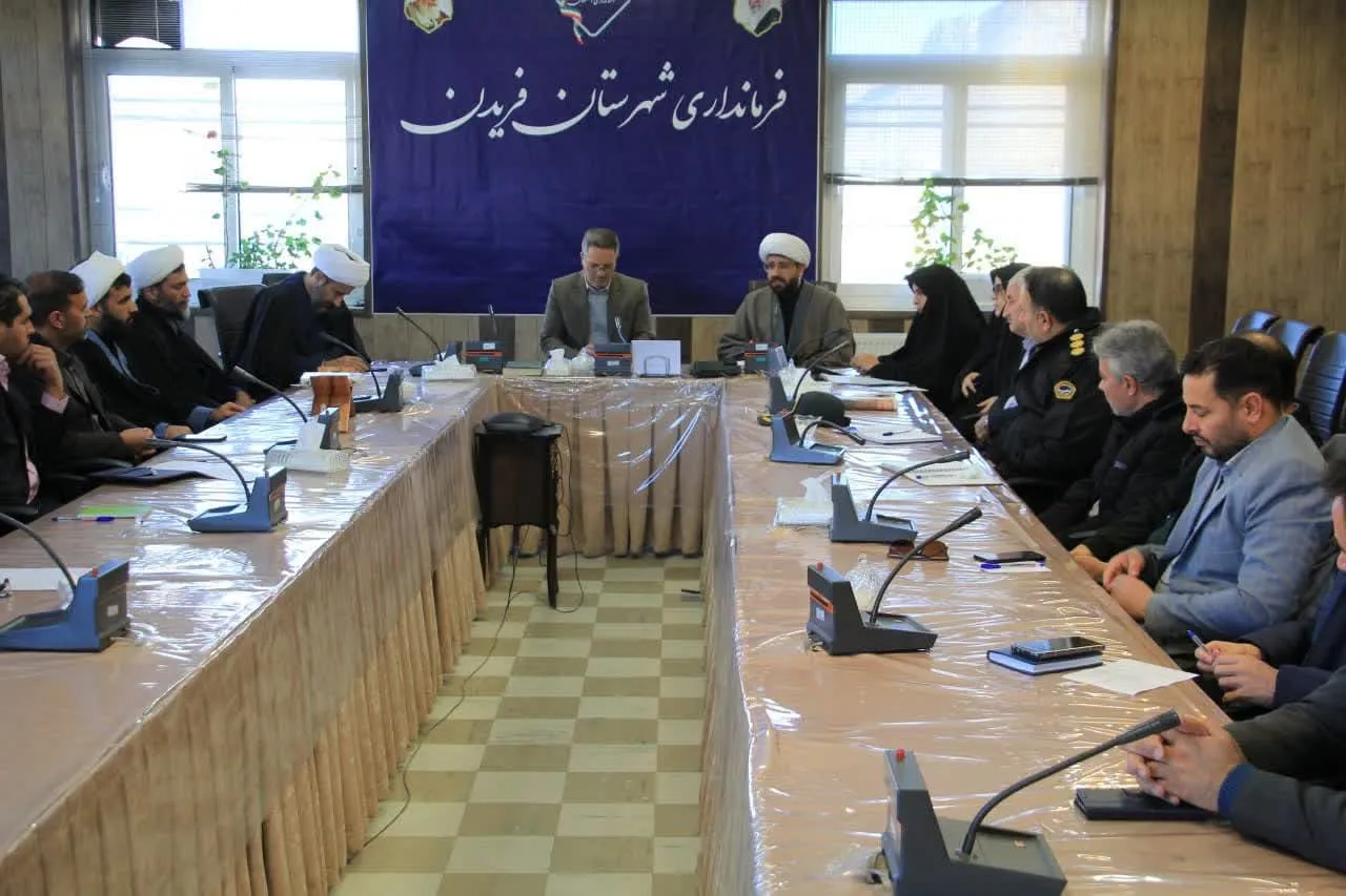 سومین شورای اقامه نماز شهرستان فریدن اصفهان