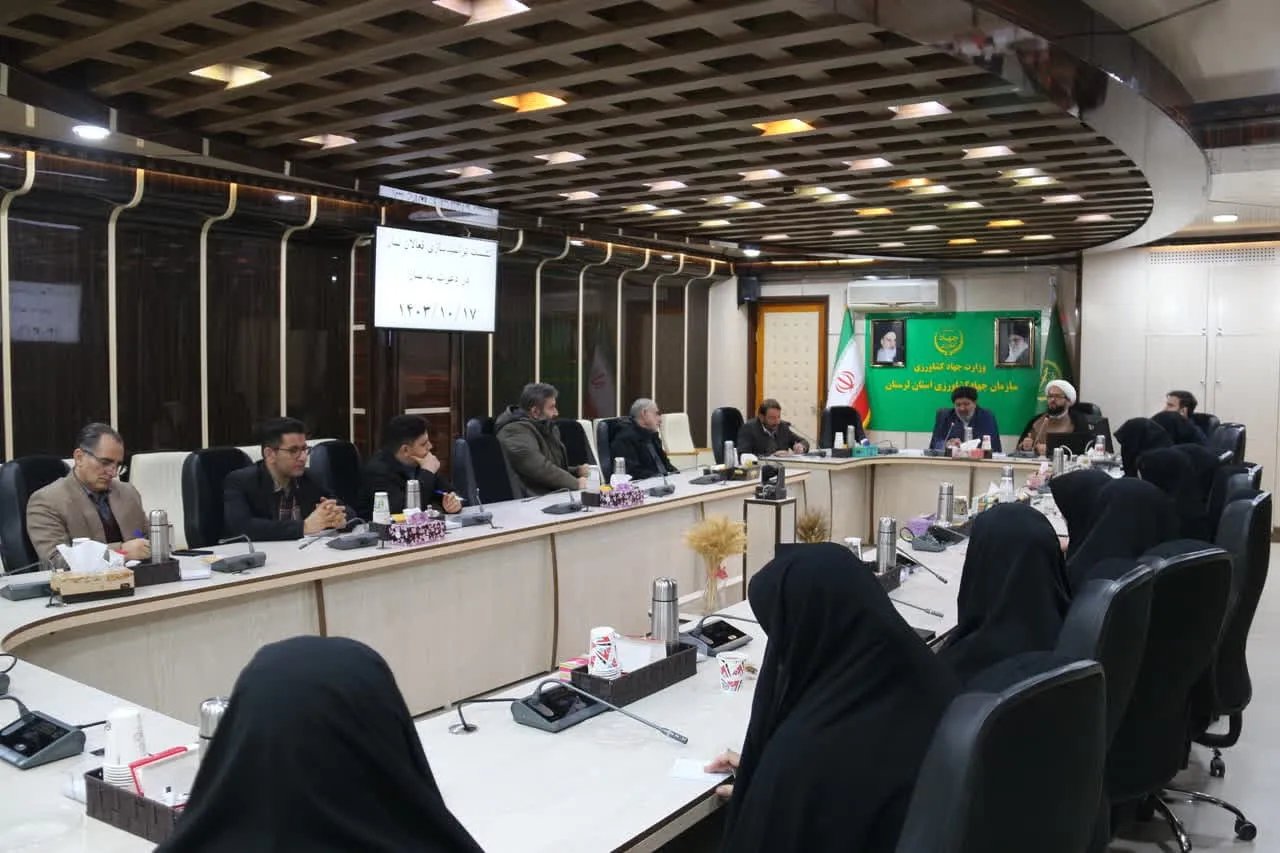 نشست توانمند سازی فعالان نماز در دعوت به نماز جهاد کشاورزی استان لرستان برگزار شد