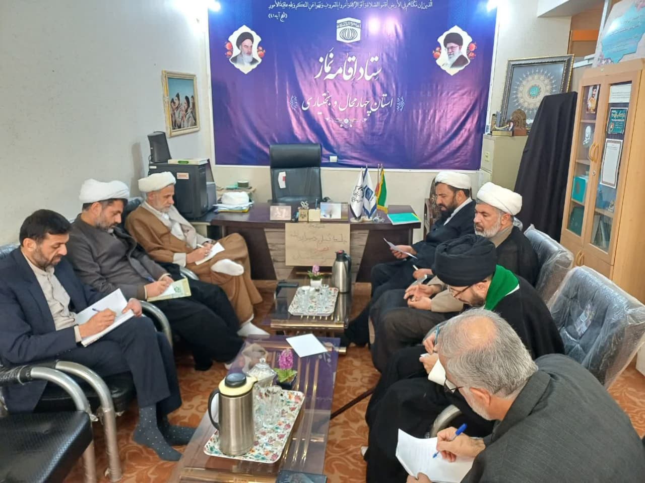 سومین جلسه فصلی دبیران اقامه نماز شهرستان ها چهارمحالوبختیاری برگزار شد