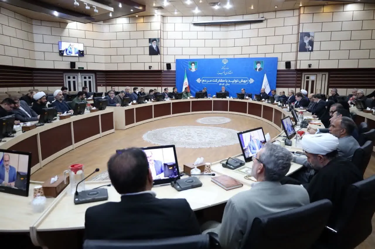 جلسه ستاد دهه فجر در استان البرز برگزار شد