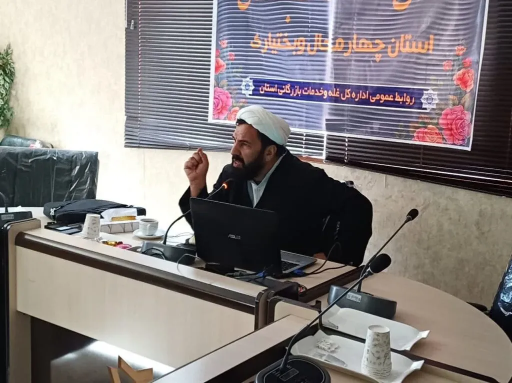 دوره آموزشی تخصصی نماز در ادارهکل غله چهارمحالوبختیاری برگزار شد