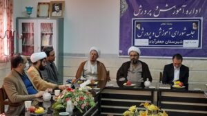 شورای آموزش و پرورش شهرستان جعفرآباد قم برگزار شد
