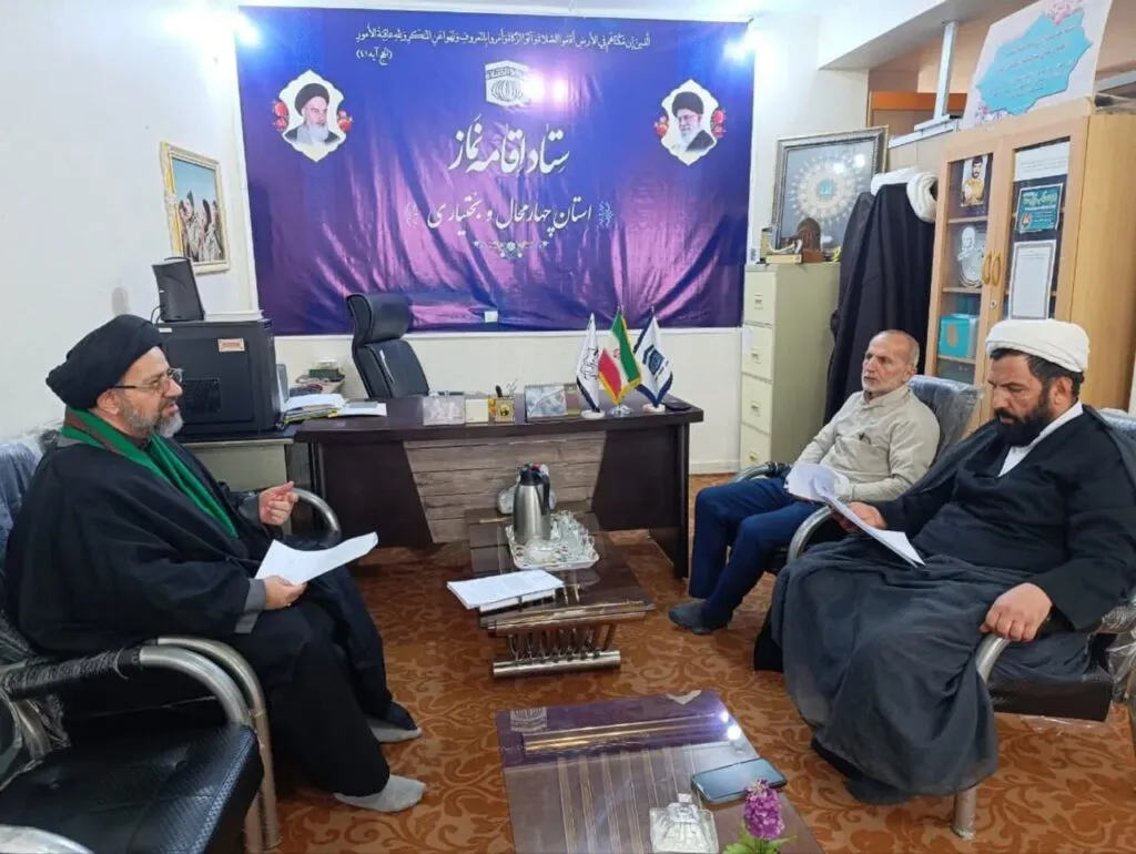 دیدار دبیر اقامه نماز سازمان تبلیغات کشور با مدیر ستاد اقامه نماز چهارمحال و بختیاری