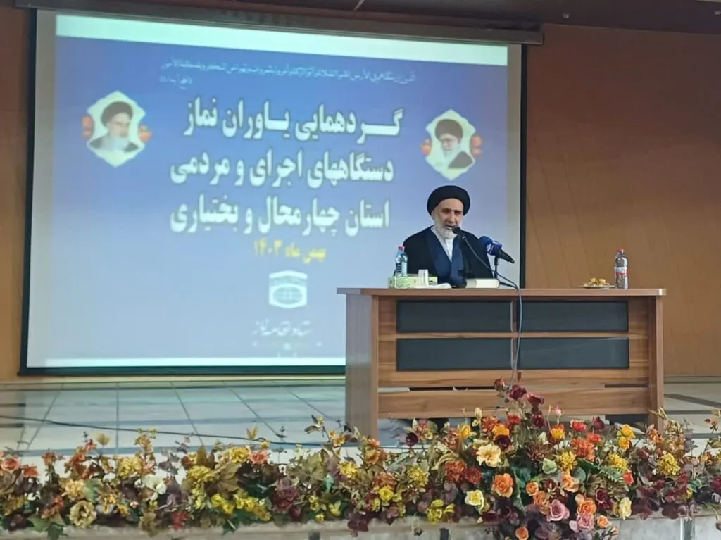 گردهمایی یاوران نماز دستگاه های اجرایی و مردمی چهارمحال‌وبختیاری برگزار شد