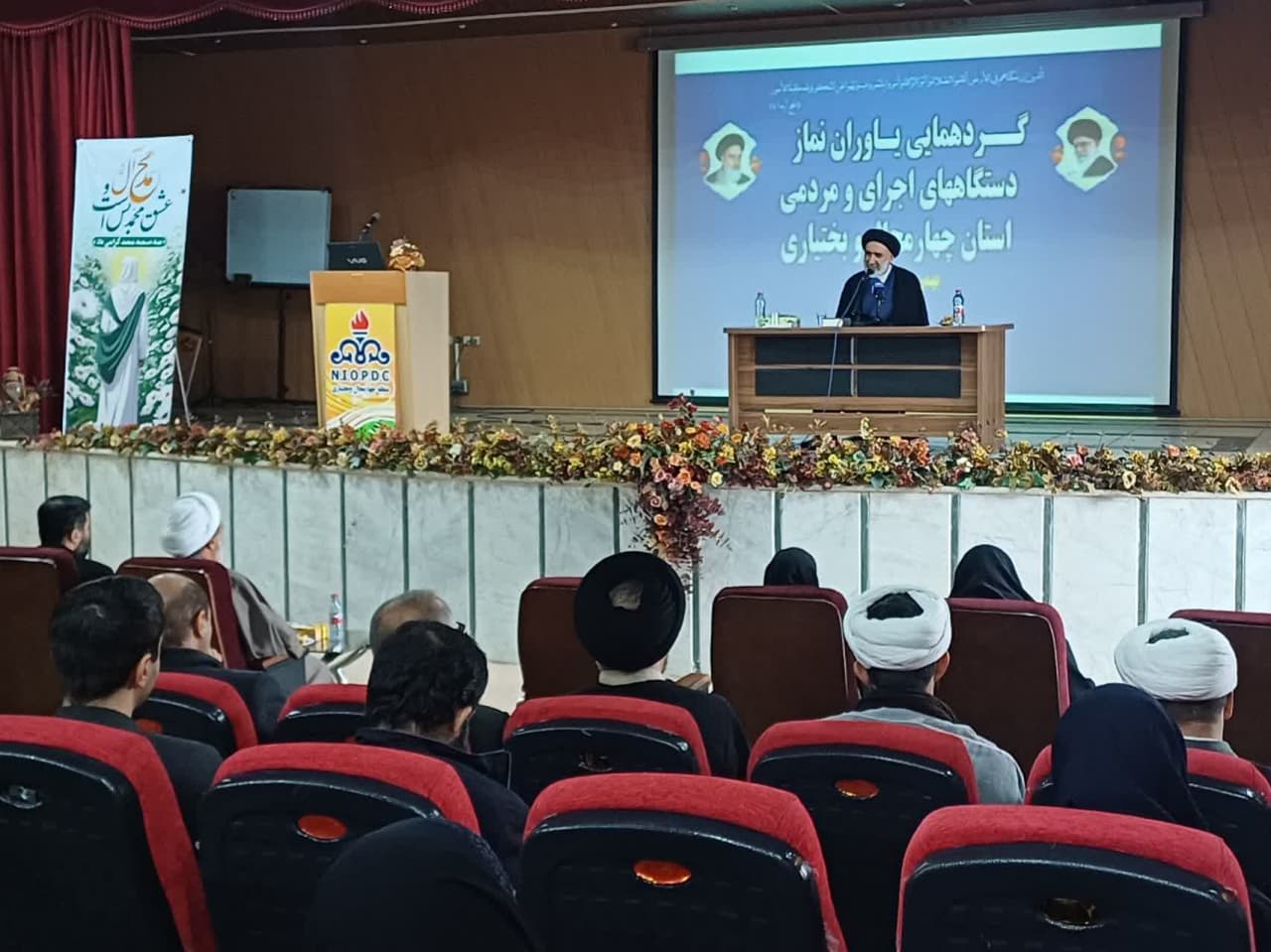 گردهمایی یاوران نماز دستگاه های اجرایی و مردمی چهارمحال‌وبختیاری برگزار شد