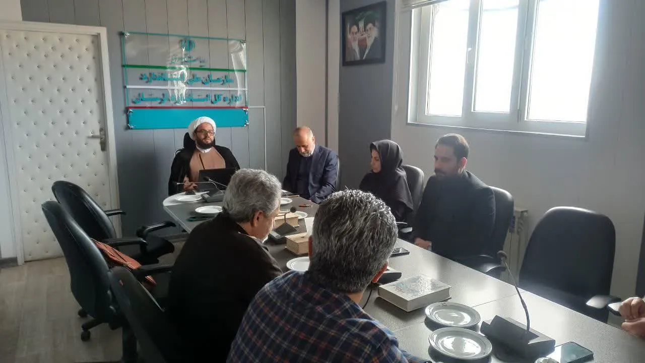 شورای اقامه نماز اداره کل استاندارد لرستان برگزار شد
