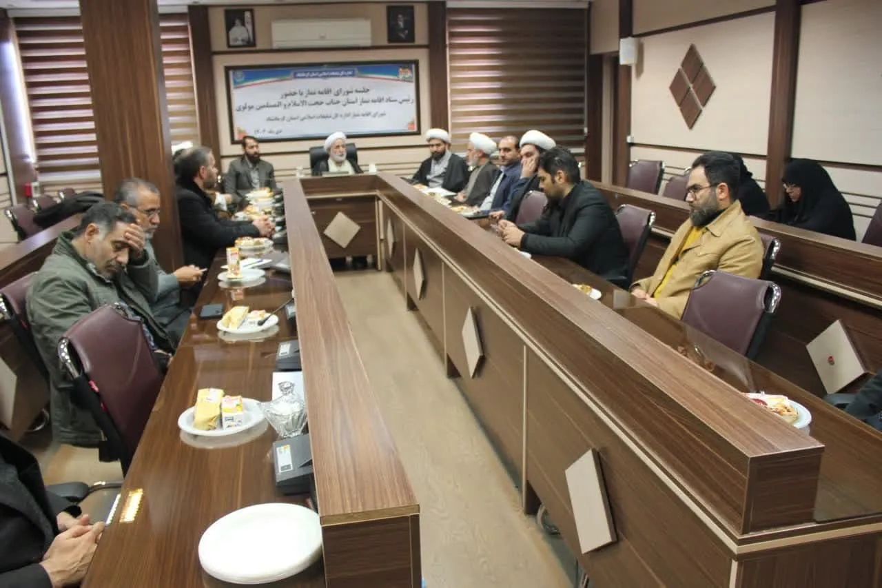 جلسه شورای اقامه نماز اداره کل تبلیغات اسلامی کرمانشاه برگزار شد-3