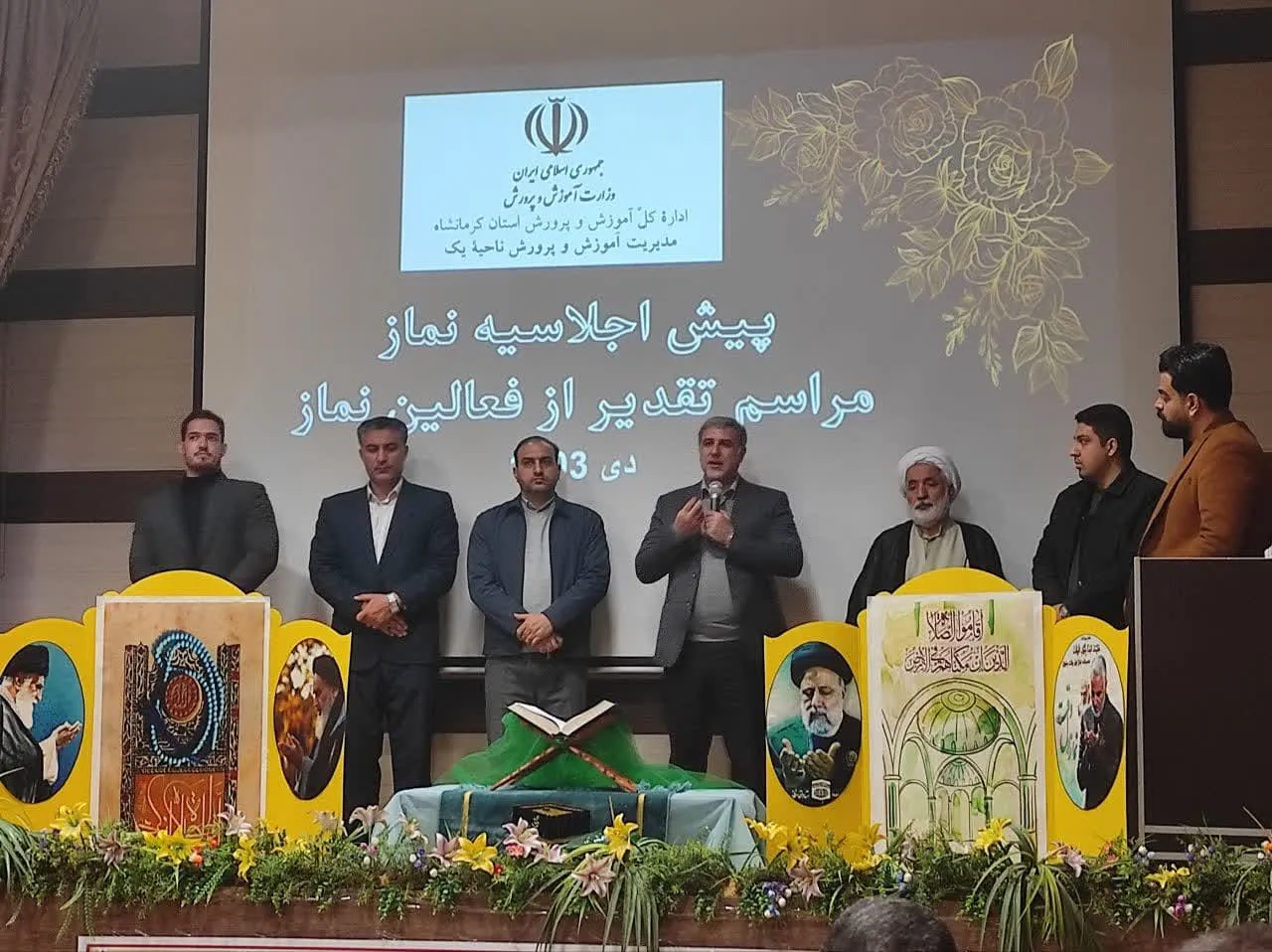 پیش اجلاس نماز دانش آموزی ناحیه یک کرمانشاه برگزار شد-3