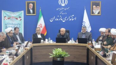 چهارمين جلسه فصلي شوراي اقامه نماز مازندران در سال 1403 برگزار شد