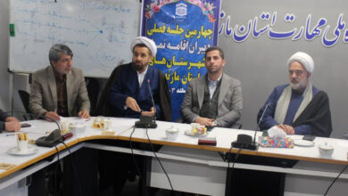 چهارمين جلسه فصلي دبيران اقامه نماز شهرستانهاي استان مازندران برگزار شد