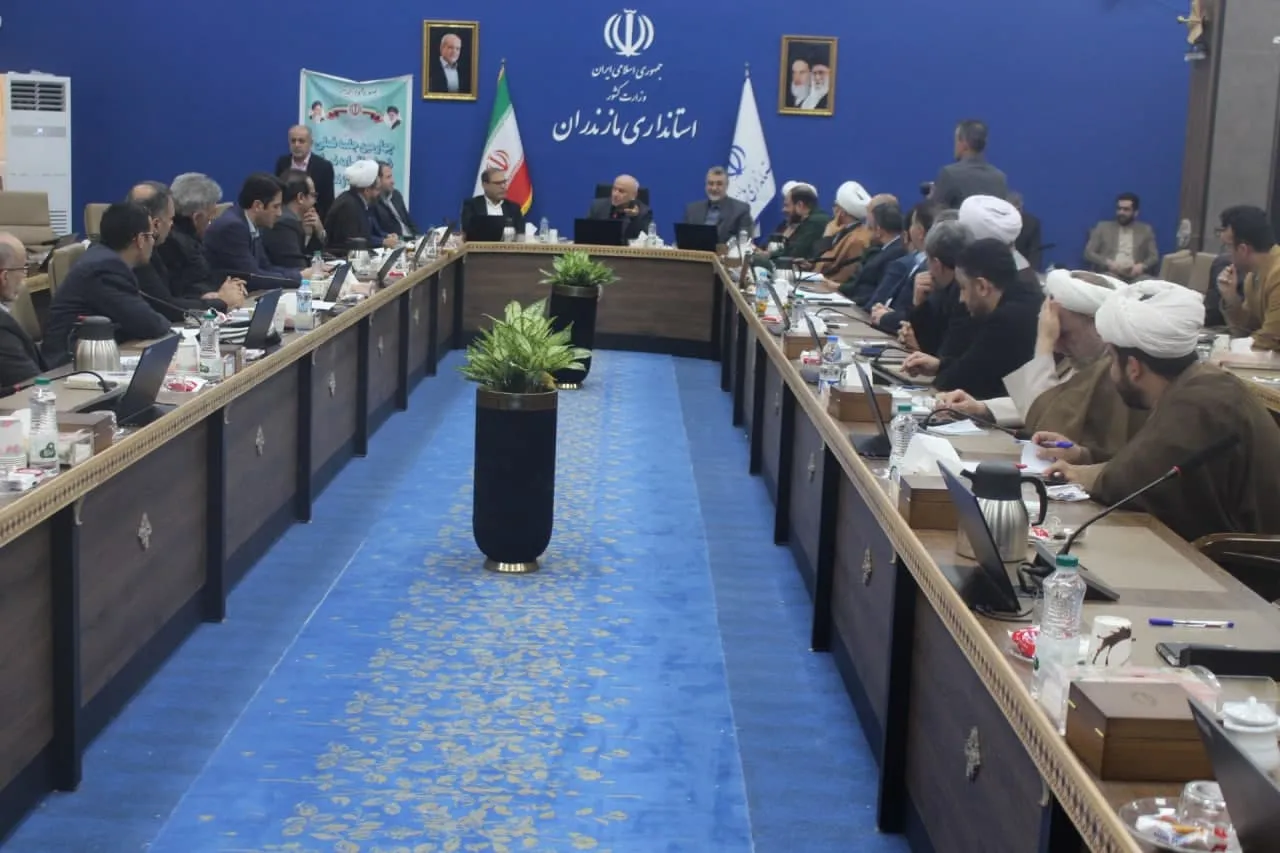 چهارمين جلسه فصلي شوراي اقامه نماز مازندران در سال 1403 برگزار شد
