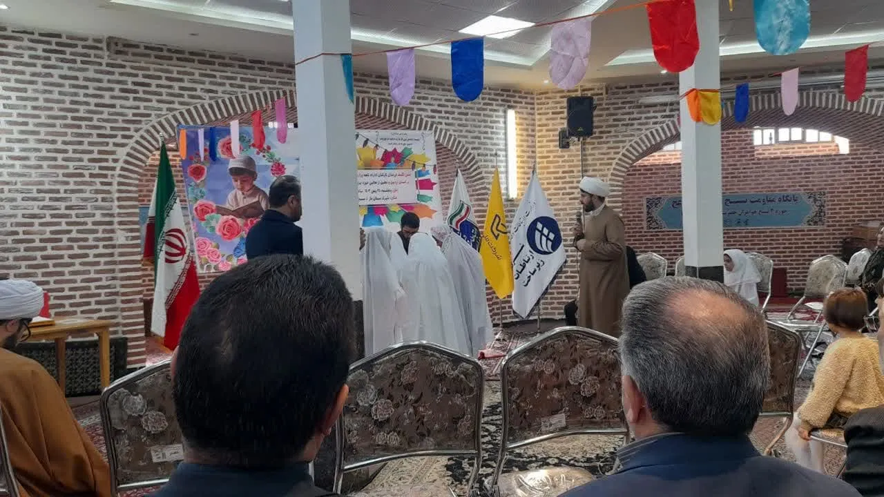 آیین جشن تکلیف فرزندان کارکنان مجموعه وزارت ارتباطات استان اردبیل