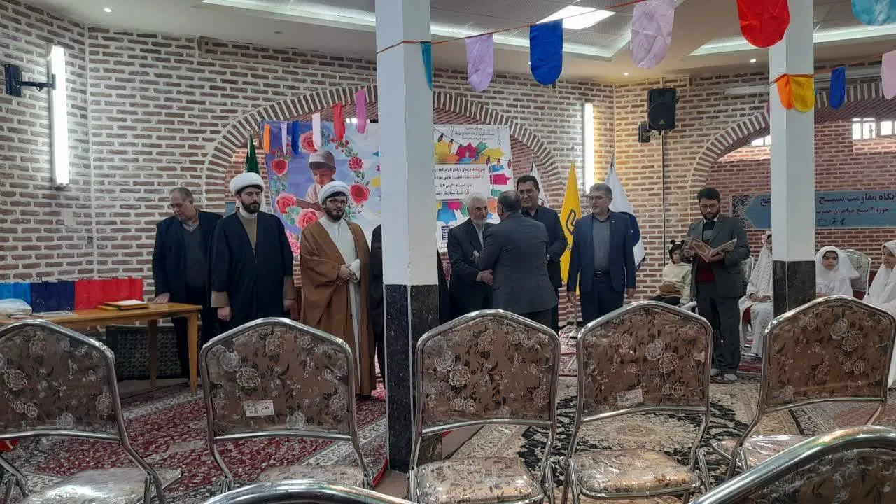 آیین جشن تکلیف فرزندان کارکنان مجموعه وزارت ارتباطات استان اردبیل
