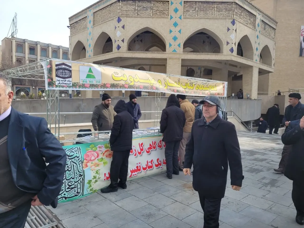 برگزاری نمایشگاه کتاب نماز و مهدویت تبریز