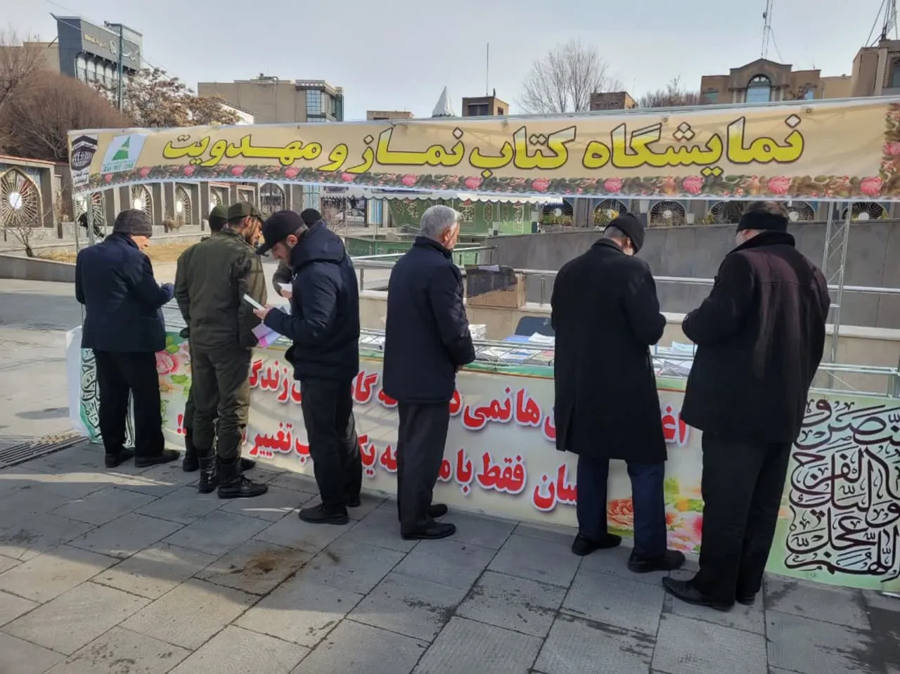 برگزاری نمایشگاه کتاب نماز و مهدویت تبریز