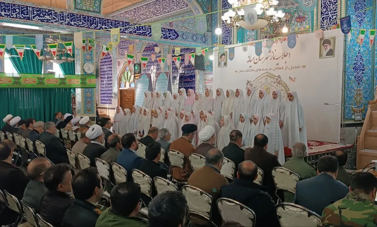 اجلاسیه نماز شهرستان میانه