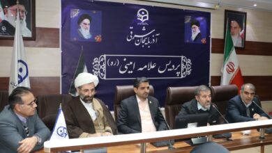 «طرح عروج» تبریز