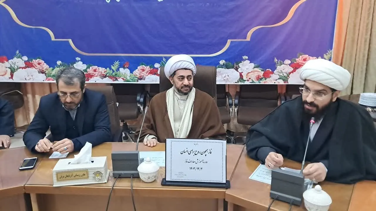 جلسه شورای اقامه نماز سازمان تعاون روستایی تبریز