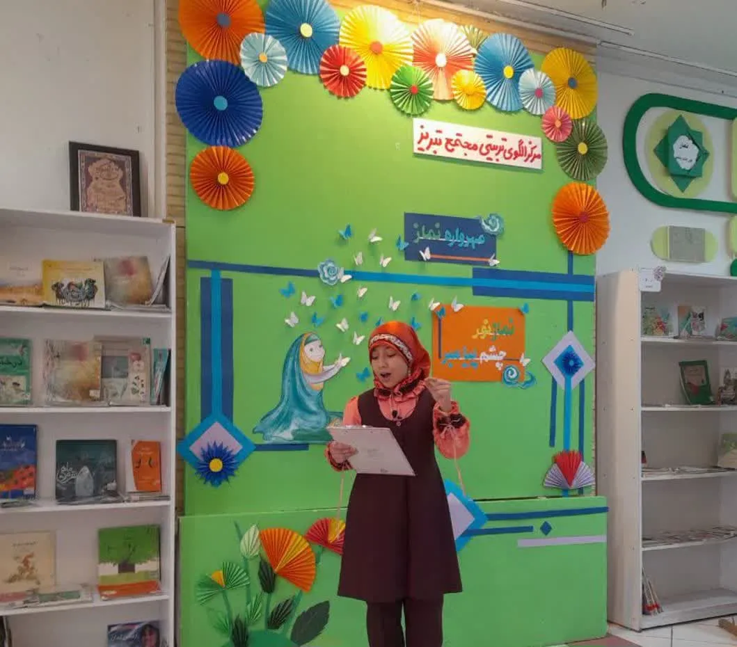 مهر واره نماز کانون پرورشی فکری کودکان